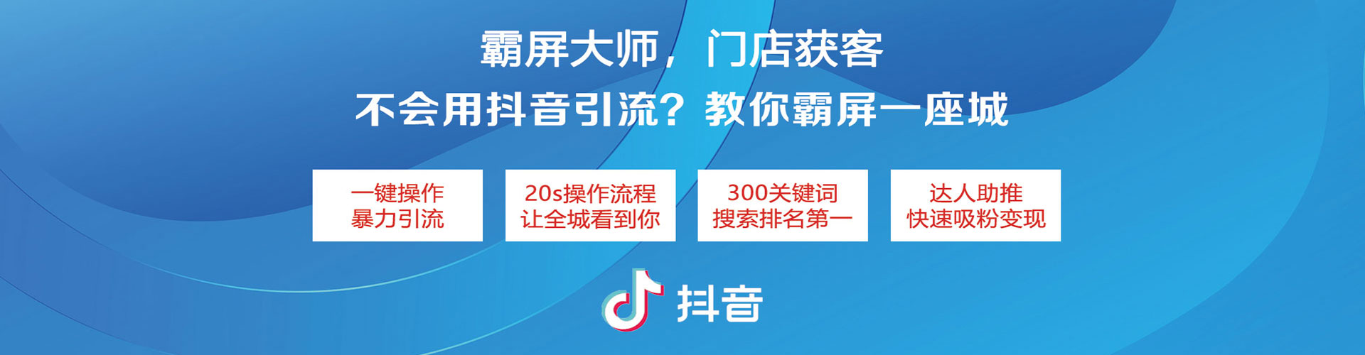 农安推广竞价