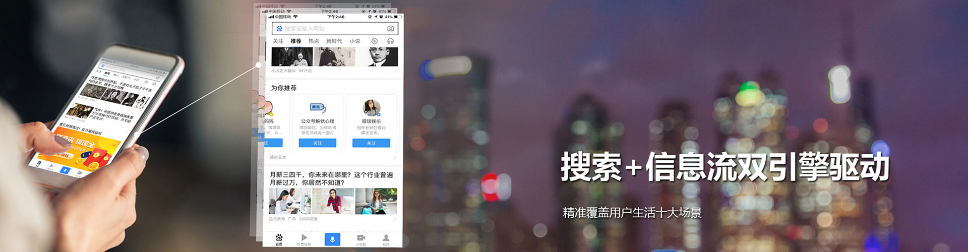 农安网络推广开户