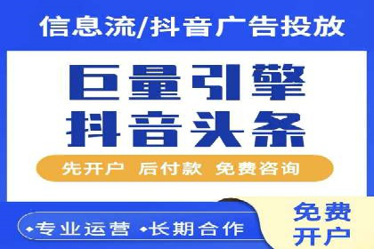 百度推广平台在餐饮行业的营销效果案例
