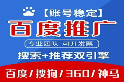 互联网+推广开户案例深度解析