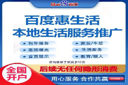 百度竞价包年案例：揭秘高效广告投放秘诀
